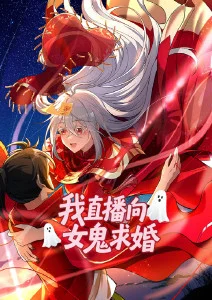 潮汐编年史 科幻动漫